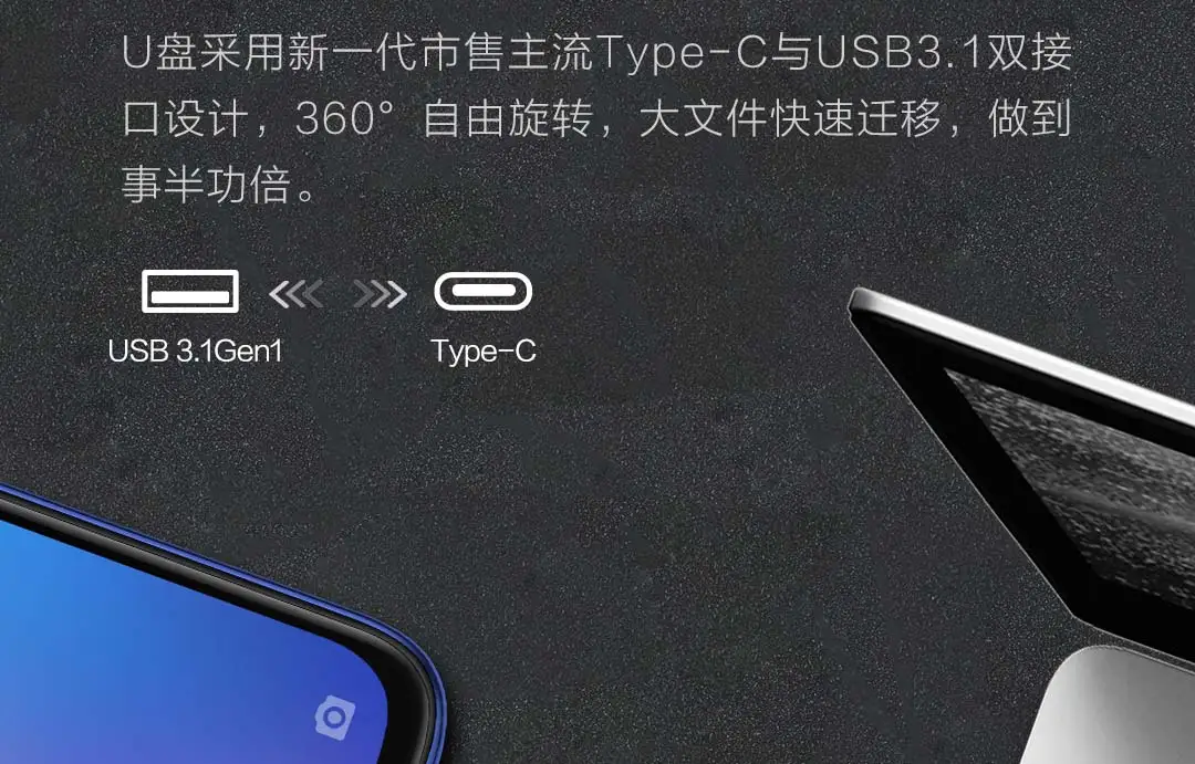 Xiaomi Youpin JESIS Тип-C USB двойной Интерфейс мобильный телефон и диск M1 360 Вращение Алюминий сплав Материал 120 МБ/с. может Применение APP