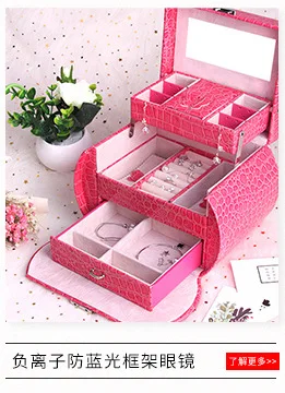 Porte Bijoux han edition кольцо серьги ручной работы, многофункциональная Es портативные дорожные ювелирные коробки