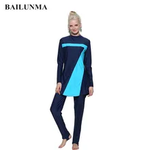 Мусульманский купальник для мусульманских женщин мусульманский купальный костюм скромный полный Мусульманский купальник хиджаб ислам Буркини пляжная одежда купальный костюм