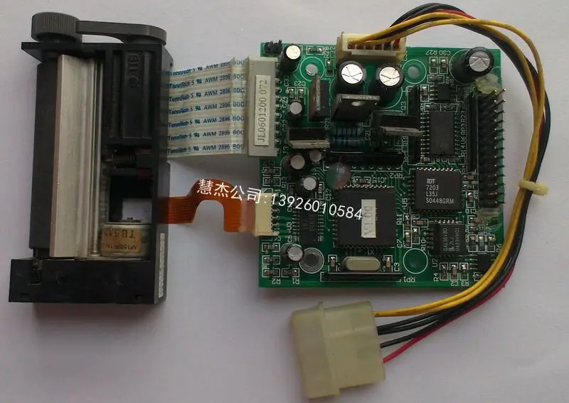 

NJK10544 URIT 3000 PRINTER WITH BOARD