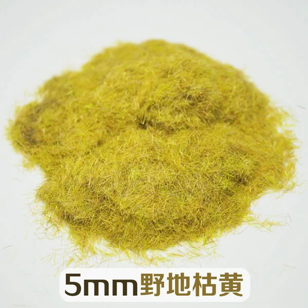 Withered Yellow Высокое качество модель трава порошок моделирование газон DIY ручной работы материал 5 мм трава - Цвет: Withered Yellow