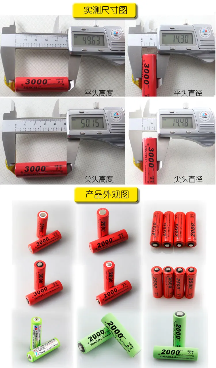 1,2 v li po li-ion батареи Ni-MH батареи 1 2 v lipo литий-ионные перезаряжаемые литий-ионные для 3000mAh 1. 2V 5 AA камеры радио