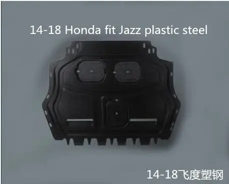 Для нового джазового двигателя Щит 14 для Honda fit Джаз Специальный Нижний щит шасси Броня перегородка модификация - Цвет: z