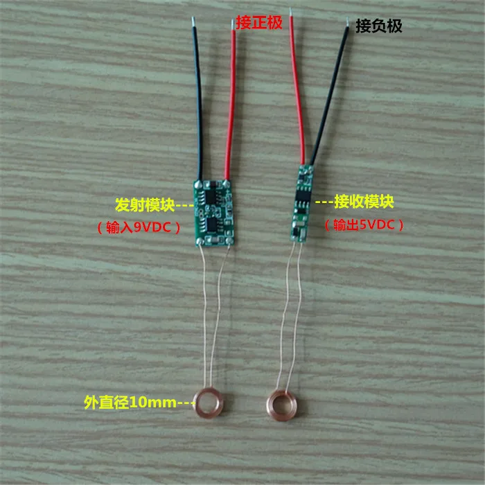 The latest micro wireless charging module / power supply (coil diameter 10mm) | Бытовая техника
