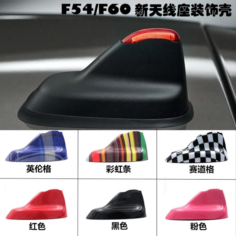 Brand New ABS Material Ray Color Antenna Cover For Mini Clubman F54&ampCountryman F60(1Pcs/Set) | Автомобили и мотоциклы