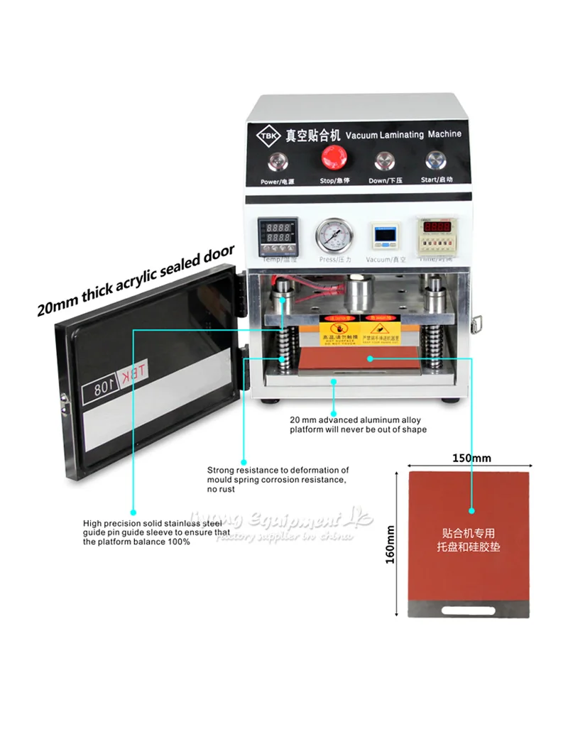LY 838 laminator (17)