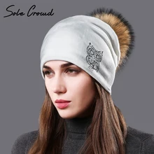 Подошва толпа зимние теплые сова шапочки с узором для женщин с натуральным помпон из меха енота женские вязаные шапки бини бархатная шапка