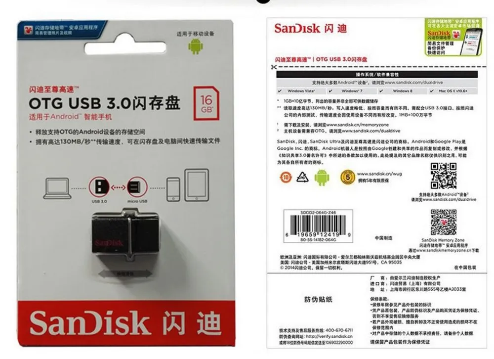 sandisk16G