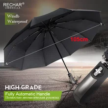 Классический 10 к автоматический большой зонт от дождя женский прочный сильный Ветрозащитный большой зонт мужской бизнес-автомобиль Зонты Famliy Paraguas