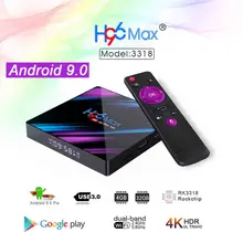 H96 MAX 9,0 Android ТВ-бокс на Rockchip RK3318 4 Гб ram 64 Гб rom H.265 4K HDR 2,4G& 5G Wifi BT4.0 USB 3,0 Google Play ТВ приставка