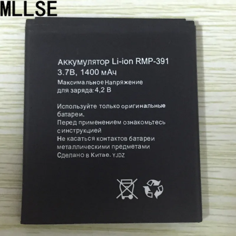 RMP-391-01