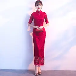 Свадебные длинный Ципао современный китайский традиционный Платье бордовое сексуальное платье Чонсам Восточно-китайское платье