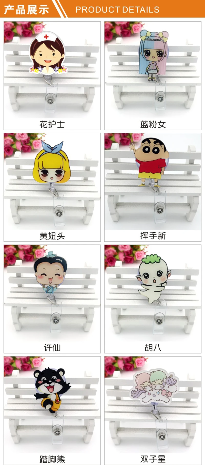 Nurse Retractable Badge Reel Pull ID Card Badge Holder Belt Clip Hospital School Office for Man and Woman (2)