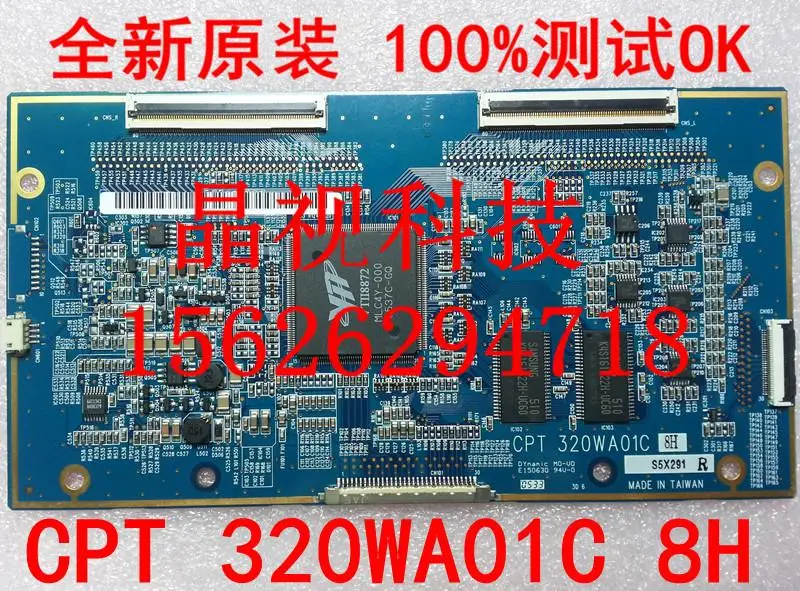 

CPT 320WA01C 8H  board screen CLAA320WA01