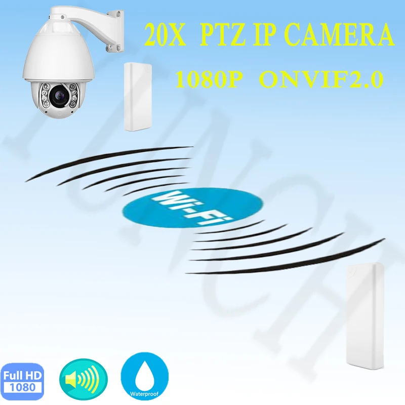 Опционально POE CCTV IP 20/30X зум-камера Высокоскоростная купольная сеть 1080P Автоматическое отслеживание PTZ IP камера наблюдения камера безопасности