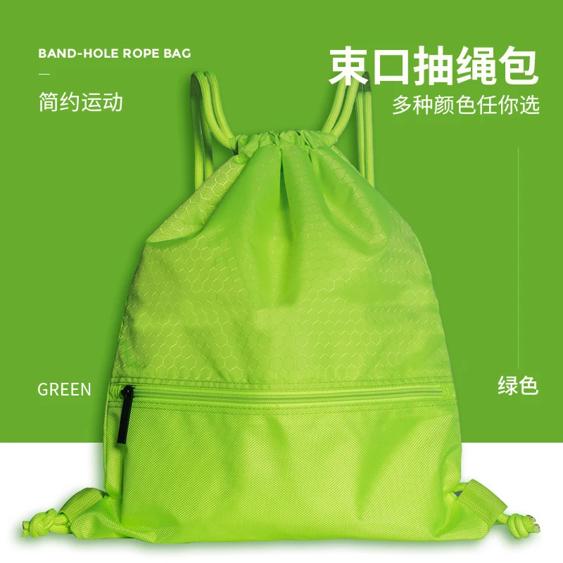 Модный рюкзак со шнурком Cinch пакет сумка спортивная сумка школьный спортивный мешок сумки на завязках для путешествий - Цвет: Зеленый