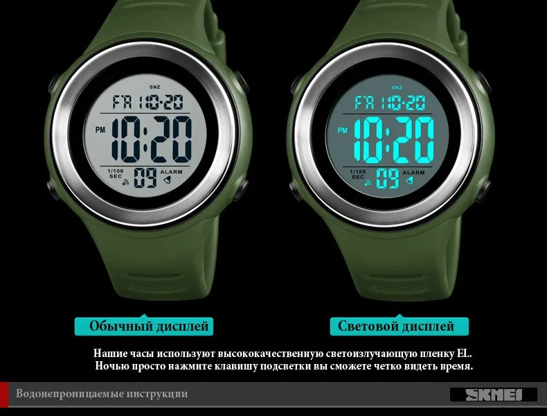 SKMEI Для мужчин спортивные часы светодиодный световой 50 м Водонепроницаемый цифровые часы Dual Time Синхронизации с подсветкой Водонепроницаемый часы Relogio Masculino