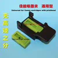 インクウェイ90セット新しいインクカートリッジ吸収クリップツール用キヤノンPG445 CL446 PG245 cl246 PG545 CL546 PG745 CL746