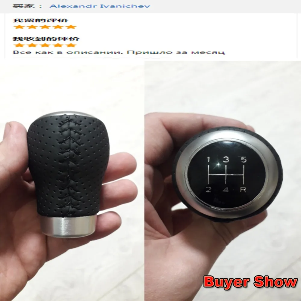 Shift knob