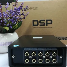 Автомобильный цифровой звуковой процессор аудио DSP процессор с 31-Band для выравнивания с 4 Вход 8 Выход MDSP-M8