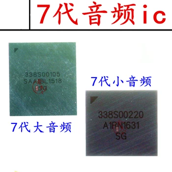 

5pcs U3402 U3502 small Audio IC 338S00220 for iphone 7 7plus