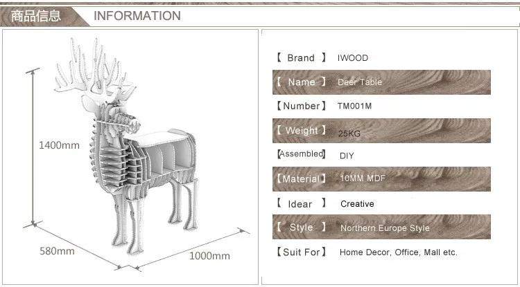 Высококачественный 9 мм деревянный стол олень деревянная мебель TM001M