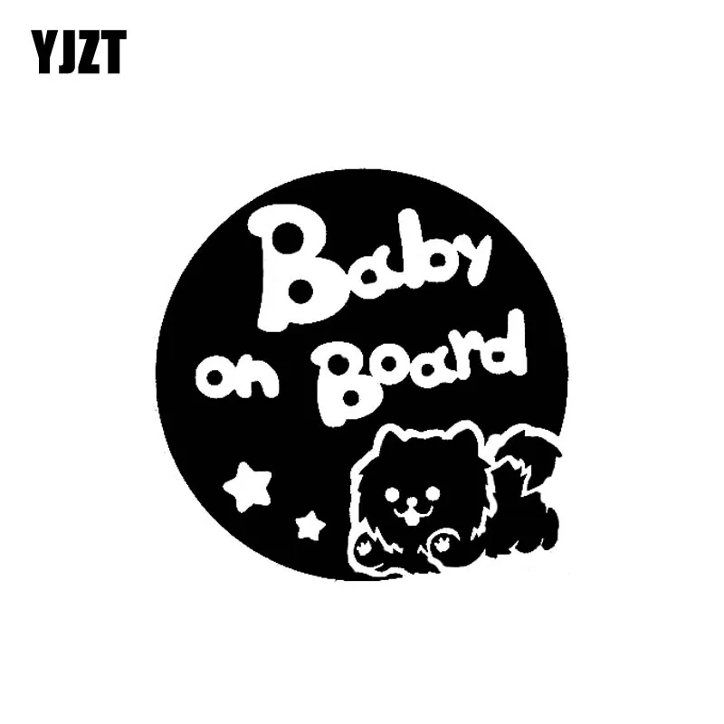 

YJZT 10.2CM*10.2CM Dog Baby On Board Car Sticker Funny Star Decal Vinyl Black Silver C10-00656