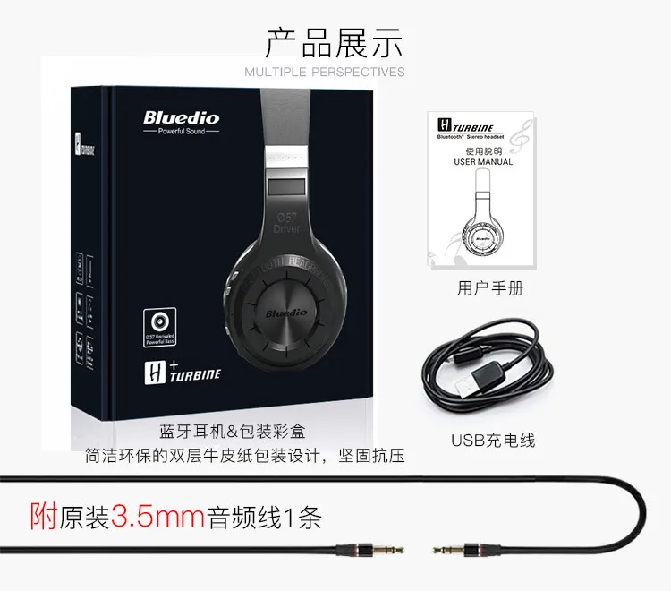 Bluedio наушники bluetooth v5.0H+ Bluetooth стерео беспроводные наушники Встроенный Микрофон Micro-SD/fm-радио Накладные наушники