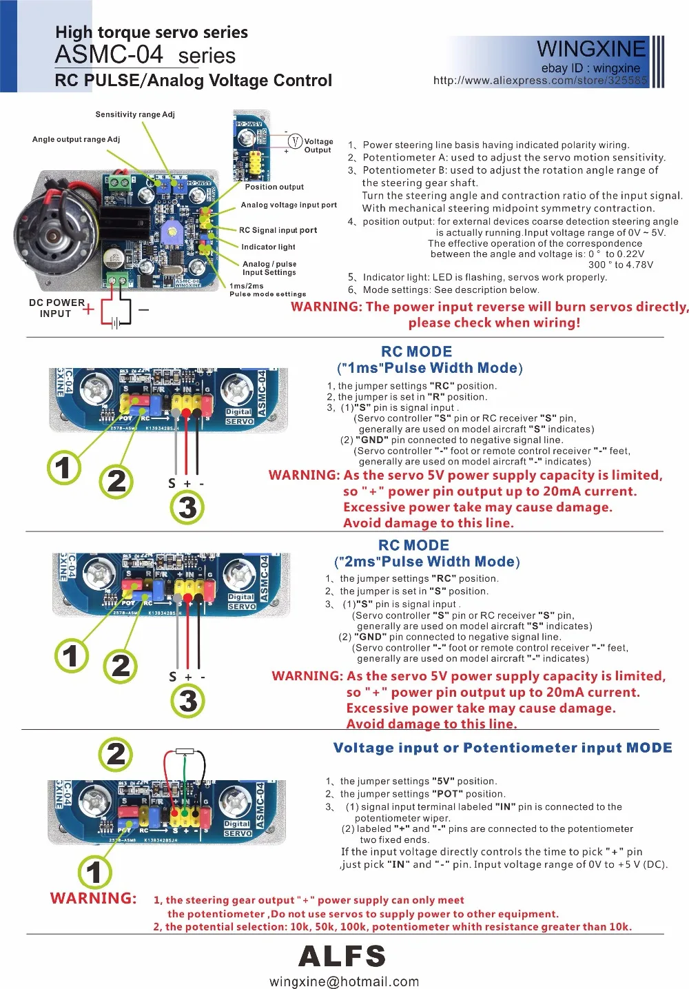 ASMC-04A Высокая мощность высокий крутящий момент сервопривод 12 В~ 24 В 110кг. см 0,12 s/60 градусов угол большой робот