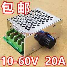 Регулятор Двигателя пост. Тока 12V24V36V48V высокой мощности Светодиодный драйвер Модуль pwm контроллер 20A
