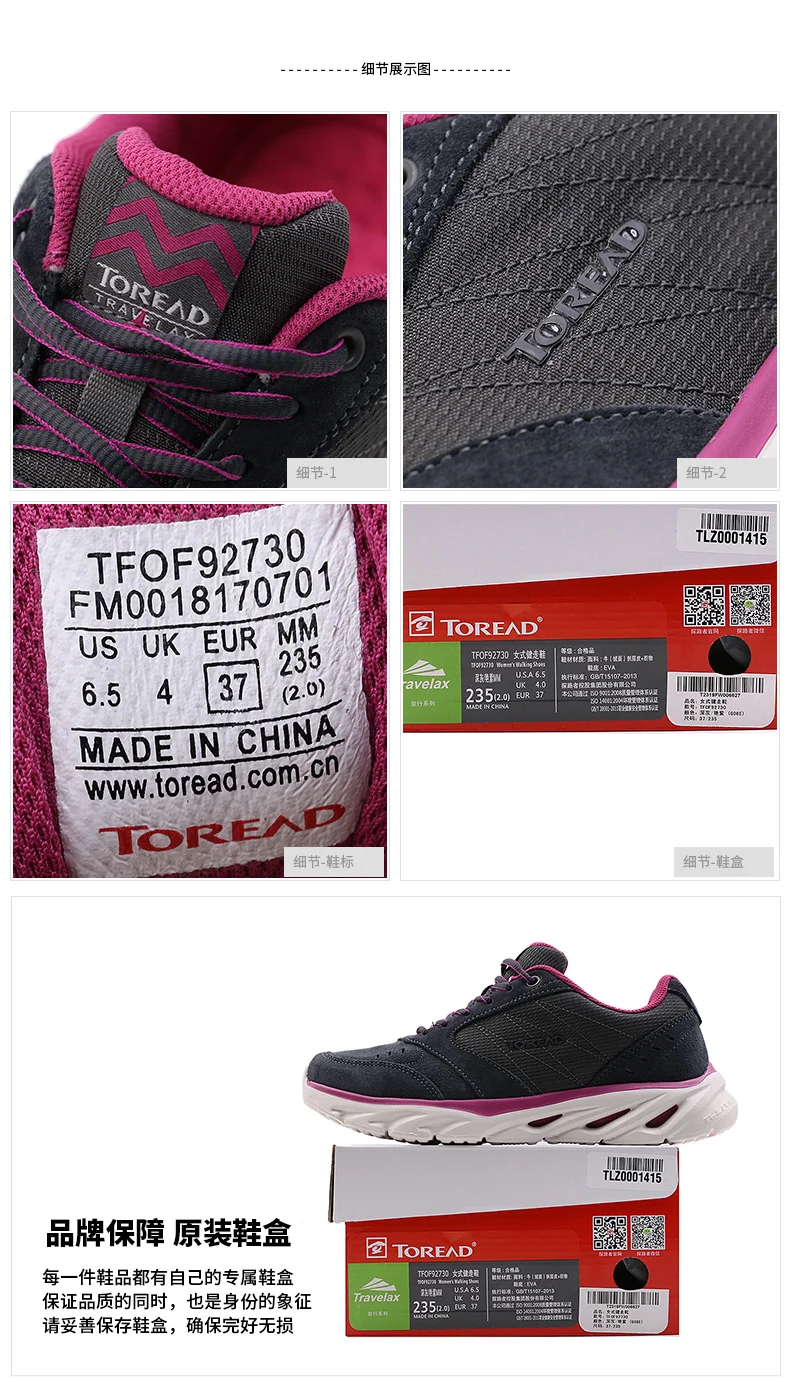 TFOF92730-G08E (3)
