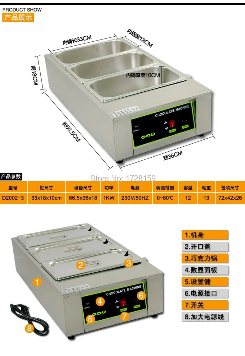 electric chocolate melting pot