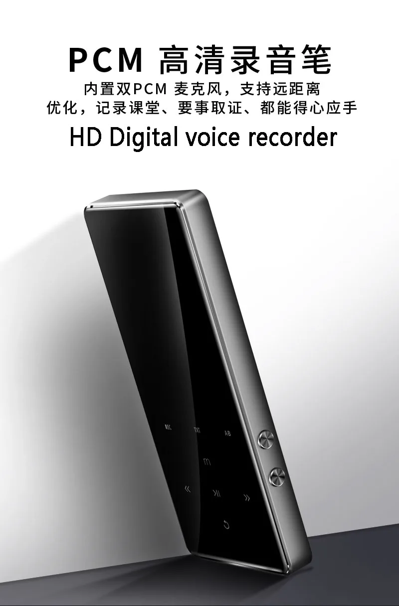 Металлический HIFI Mp4 плеер 2,4 дюймов экран Bluetooth 4,2 без потерь музыка мини MP3 портативные аудио плееры fm-радио электронная книга Видео