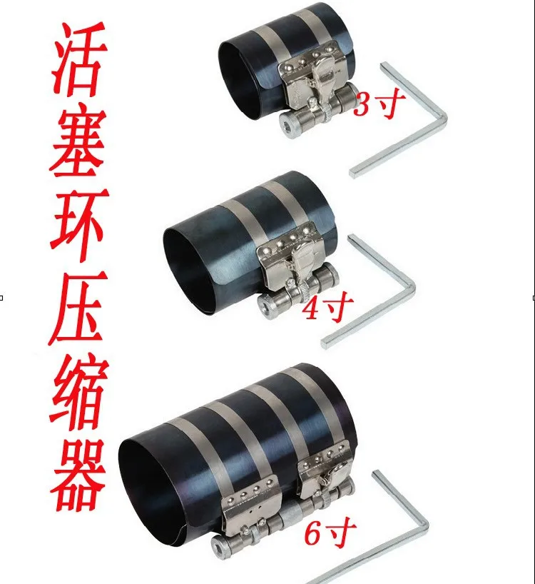 3/4/6 дюймов Автомобильный поршневой кольцевой компрессор поршневых колец устройство вытягивания и надрезания поршневых колец Установка инструмент для ремонта двигателя инструмент для ремонта автомобилей