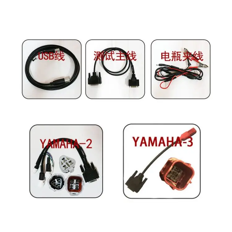 YAMAHA
