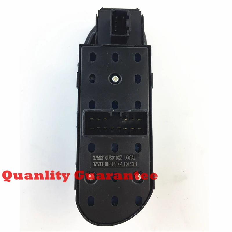 3750310U8160 JAC переключатель управления стеклоподъемником 3750310U8160XZSH|Шумоглушители| |