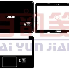 Специальный углеродного волокна кожи винила наклейки крышка гвардии для Asus E402 E402SA E402MA 14-дюймовый nontouch