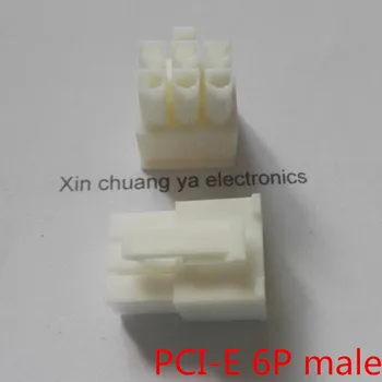 

4.2mm Milk white 6P 6PIN male for PC computer ATX graphics card GPU PCI-E PCIe Power connector plastic shell Housing