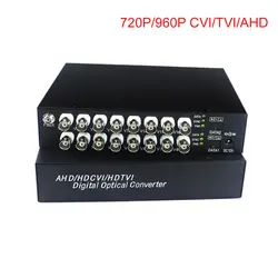 HD видео Волокно оптических носителей Конвертеры передатчик и приемник для HD CCTV 960 P 720 P AHD CVI TVI HD камеры