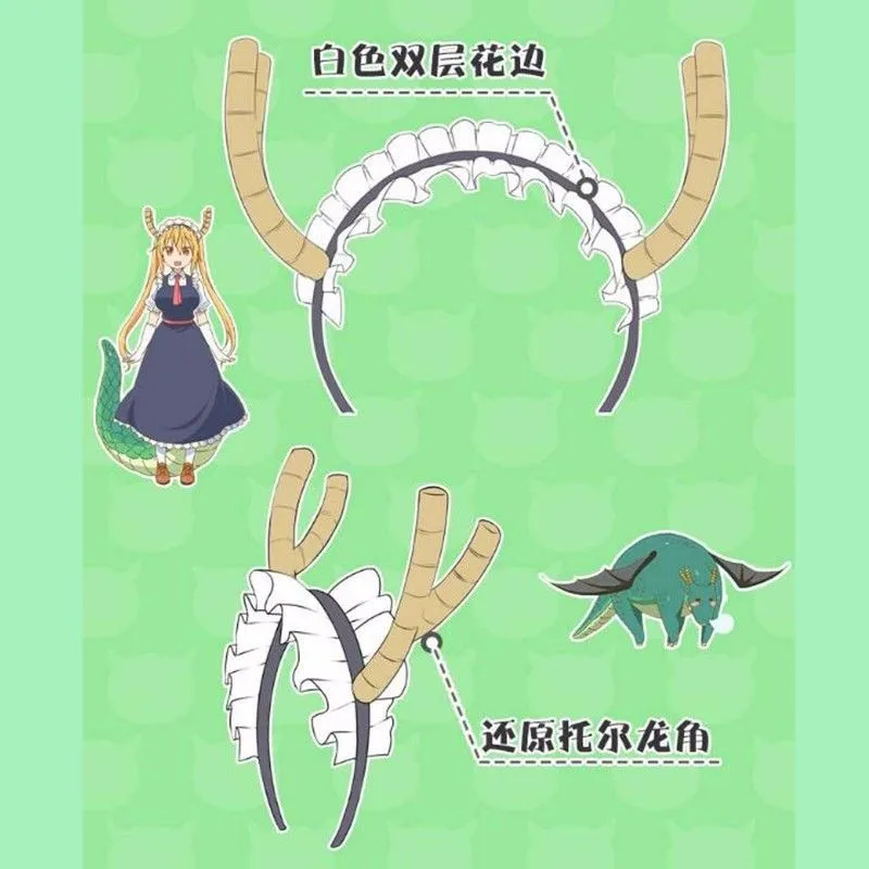 Takerlama аниме Miss Kobayashi's Dragon Maid Tooru Tohru роговые уши резинки для волос Косплей Реквизит