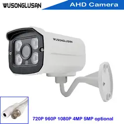 AHD 1080 P 720 P 960 P SONY IMX225 4MP 5MP SONY IMX335 CMOS камера пуля металл открытый водостойкий для видеонаблюдения