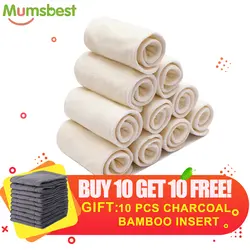 [Mumsbest] купить 10 получить 10 бесплатно бамбуковая вставка s многоразовые подгузники супервпитывающий серый бамбуковый уголь вставить мягкий