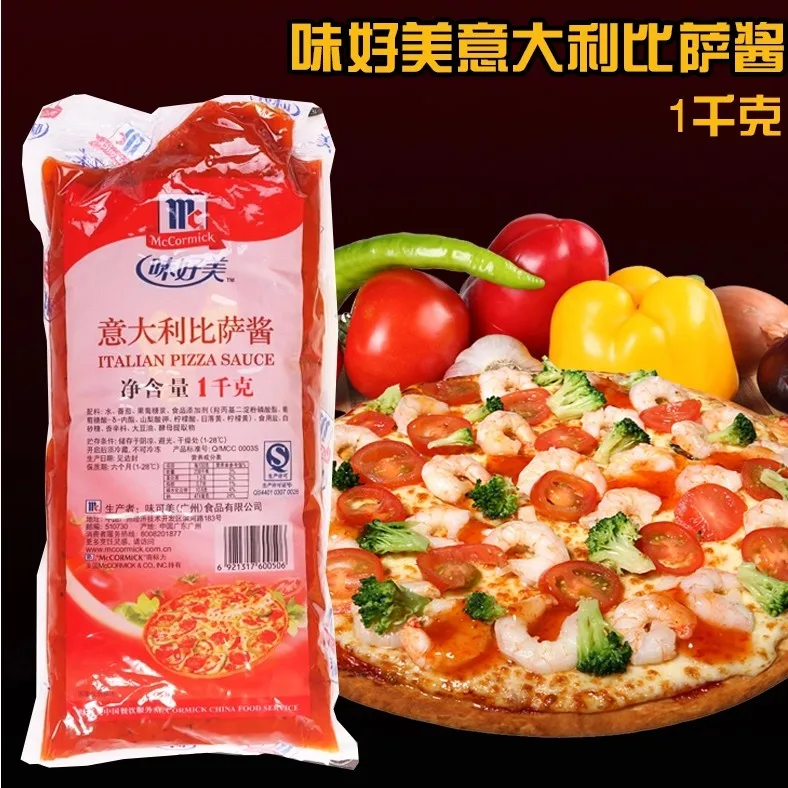 2 bags mccormick italian pizza sauce 1kg 2 pizza pasta sauce pizza