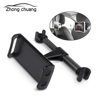 

Car rear pillow mobile phone holder tablet bracket mobile phone bracket car bracket large clip phone clip tablet mobile phone br