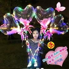 Светится в темноте игрушечный шар с светодиодный цветной лампой люминесцентный высококачественный воздушный шар с дизайном «любовь» украшение на день рождения для девушки