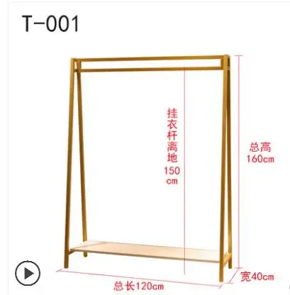 Магазин одежды двухрядные Zhongdao дисплей стойки вешалка для одежды золото висит стойку гладить art пол тип одежды стойки