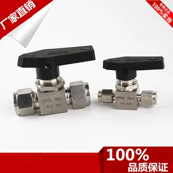 

Free shipping 12mm Compression Lever Handle Ball Valve Fitting Double Ferrule SS304