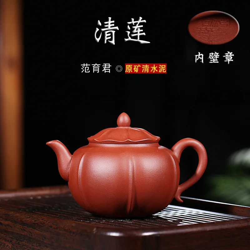 

Technology Division Raw Ore Clear Cement Quality Yixing Dark-red Enameled Pottery Teapot Clear Lotus Teapot Kung Fu Tea Have
