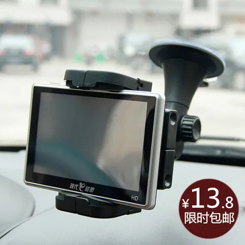 UNIVERSAL gps holder gps mount gps car holder navigation for 5inch