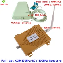 Dual Band Repeater Gain 65dB 850 /1800 MHz Cell Phone Booster Amplifier GSM CDMA 4G DCS Signal Booster with LDPA whip antenna
